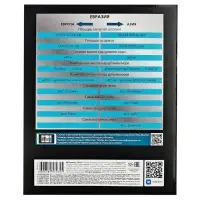 Тетрадь 48 листов в клетку &laquo;Гармония&raquo; ГЕОГРАФИЯ, обложка мелованный картон, выборочный лак, с интерактивным справочником, блок офсет