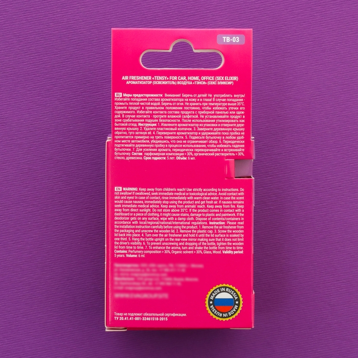 Ароматизатор Tensy Секс эликсир, бутылочка, 6 мл, ТВ-03