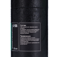 Эфирное масло "Кипарис", 10 мл, в тубусе