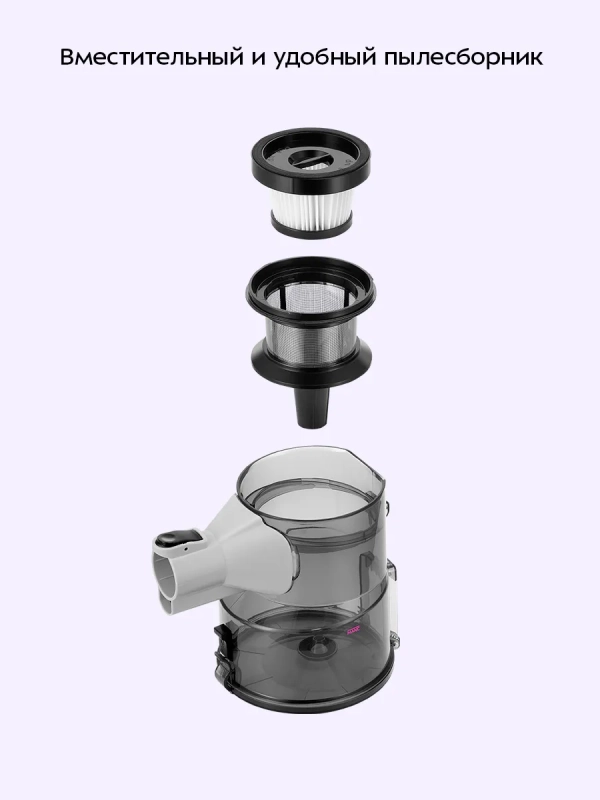 Беспроводной вертикальный пылесос КТ-5308 - 250 Вт