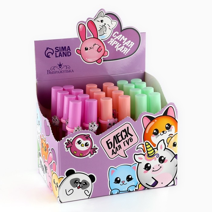 Детский блеск для губ &laquo;Милота&raquo; с колечком, 8 мл, МИКС