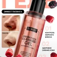 Гель для умывания очищающий SEMILY с АНА кислотами, 200 мл