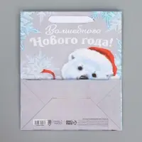 Пакет подарочный новогодний крафтовый &laquo;Мишутка&raquo;, ML 23 х 27 х 11.5 см