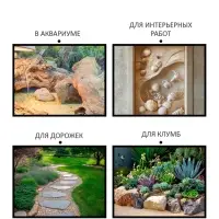 Речной песок &laquo;Рецепты дедушки Никиты&raquo;, сухой, фр 0.8-1.6, 0.5 кг