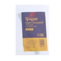 Ключ торцевой трубчатый ТУНДРА, оцинкованный, 8&times;10 мм