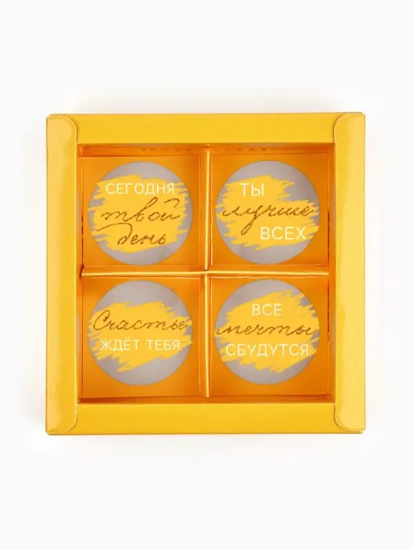 Коробка для конфет &laquo;Бант&raquo;, скретч-слой, 10.5х10.5х3.5 см