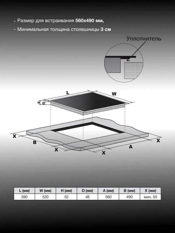 Варочная поверхность HHE 6451 BG черный
