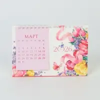 Календарь 2026 домик с перекидным блоком &laquo;Цветочный&raquo;