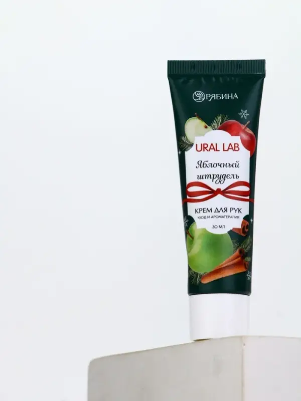 Крем для рук с ароматом яблочного штруделя, 30 мл, URAL LAB