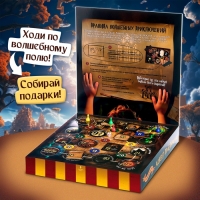 Настольная игра &laquo;Волшебное адвент-приключение&raquo;, 2-4 игрока, 3+