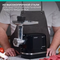 Мясорубка электрическая с насадками и овощерезкой T-MG45M03