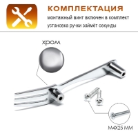 Ручка-скоба "Вилка" CAPPIO RSC002, м/о 76 мм, цвет хром