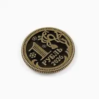 Монета новогодняя сувенирная &laquo;На рост дохода&raquo;, латунь, диам 2.5см