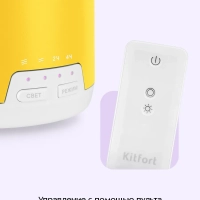 Увлажнитель воздуха для дома с подсветкой КТ-2887