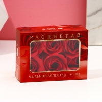 Мыло лепестковое &laquo;Расцветай&raquo;, 6 шт, ЧИСТОЕ СЧАСТЬЕ