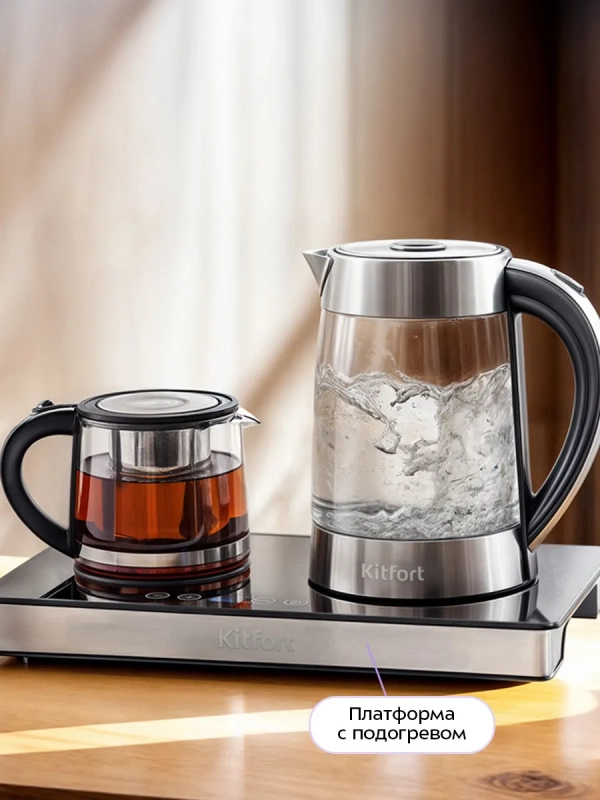 Электрический чайный набор KT-635 - 2200 Вт