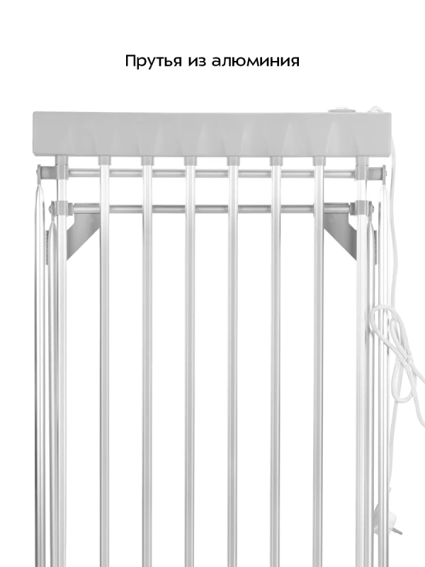 Электрическая сушилка для белья КТ-6561 - 120 Вт