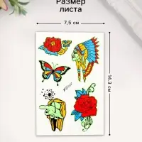 Переводные тату на тело светящиеся цветные &laquo;Этника&raquo;, 14.3&times;7.5 см