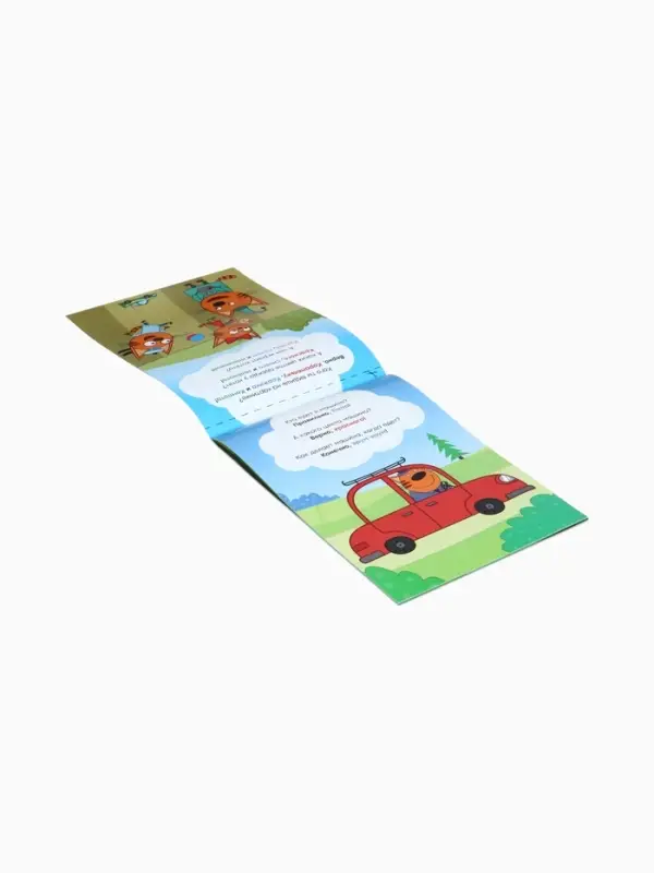 Книги детские обучающие &laquo;Запуск речи&raquo;, набор 4 шт. по 36 стр., Три кота