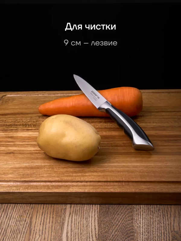 Набор кухонных ножей из 3 предметов Millennium 3SS