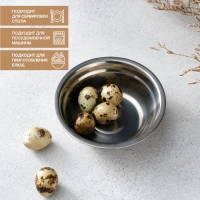 Миска из нержавеющей стали &laquo;Мэйли&raquo;, 250 мл, 13&times;4 см