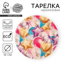 Тарелка одноразовая бумажная &laquo;Шары&raquo;