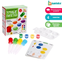 Развивающий набор &laquo;Умные пипетки&raquo;, межполушарное развитие