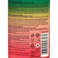 Освежитель воздуха &laquo;Green collection by Provence&raquo;: &laquo;Королевская орхидея&raquo; универсальный сменный баллон