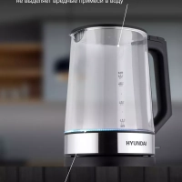Чайник HYK-G8808 1,7л 2200Вт черный (стекло)