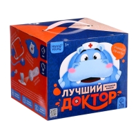 HAPPY VALLEY Игровой набор "Лучший доктор"