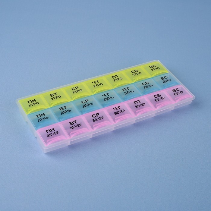 Таблетница - органайзер &laquo;Неделька&raquo;, утро/день/вечер, 21,5 &times; 9 &times; 2 см, 21 секция, в коробке, разноцветная