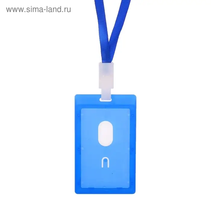 Бейдж - карман вертикальный, внешний размер 112&times;67 мм, внутренний размер 90&times;54 мм, синий, с синей лентой, жёсткокаркасный
