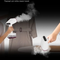 Отпариватель H-HS02890 белый 1650Вт