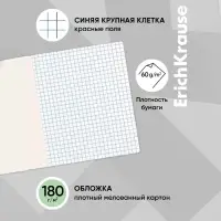 Тетрадь 12 листов в крупную клетку ErichKrause &laquo;Классика&raquo;, обложка мелованный картон, зелёная