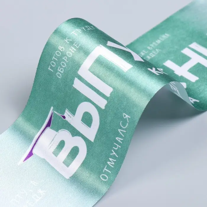 Лента на выпускной &laquo;Выпускник колледжа&raquo;, атлас