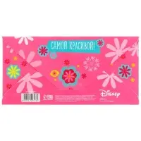 Конверт для денег &laquo;Самой красивой!&raquo;, 16.5 х 8 см