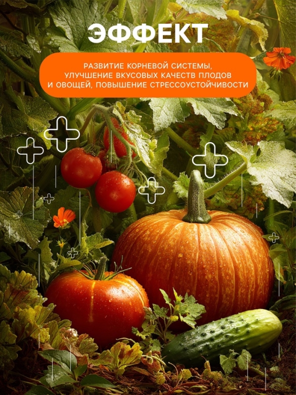 Удобрение минеральное Монокалийфосфат, 0,5 кг