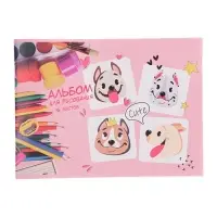 Альбом для рисования А4, 16 листов на скрепке &laquo;Милые собачки&raquo;, обложка мелованная бумага 120 г/м&sup2;, внутренний блок офсет 100 г/м&sup2;