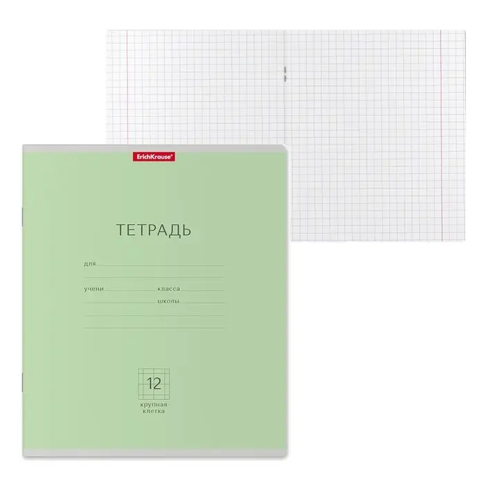Тетрадь 12 листов в крупную клетку ErichKrause &laquo;Классика&raquo;, обложка мелованный картон, зелёная