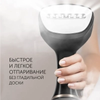 Компактный отпариватель PGS 2220CA