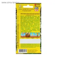 Семена цветов Гипсофила "Махровая", 0,05 г