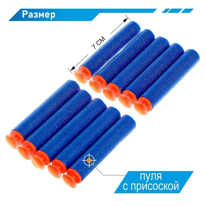 Бластер «Двустволка», стреляет мягкими пулями Бластер «Двустволка», стреляет мягкими пулями