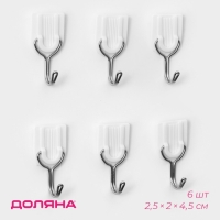 Крючки самоклеящиеся Доляна &laquo;Классика&raquo;, 6 шт, цвет белый