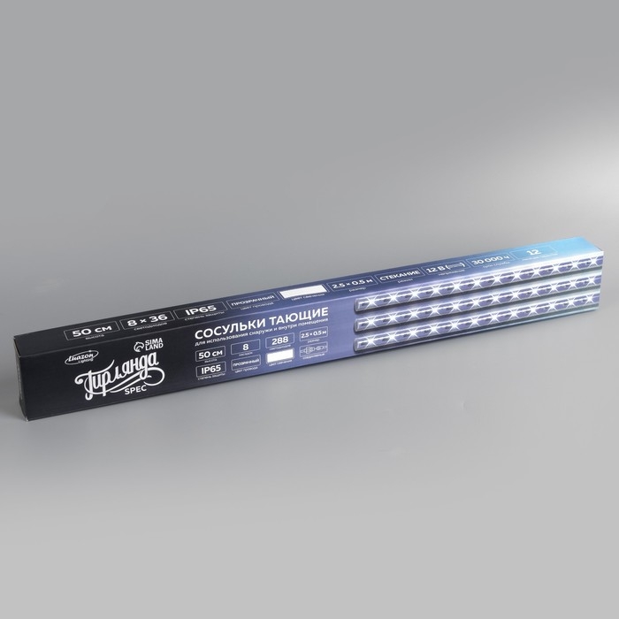 Гирлянда &laquo;Сосульки&raquo; 2.5 &times; 0.5 м, IP65, прозрачная нить, 288 LED, свечение белое с эффектом стекания, 12 В