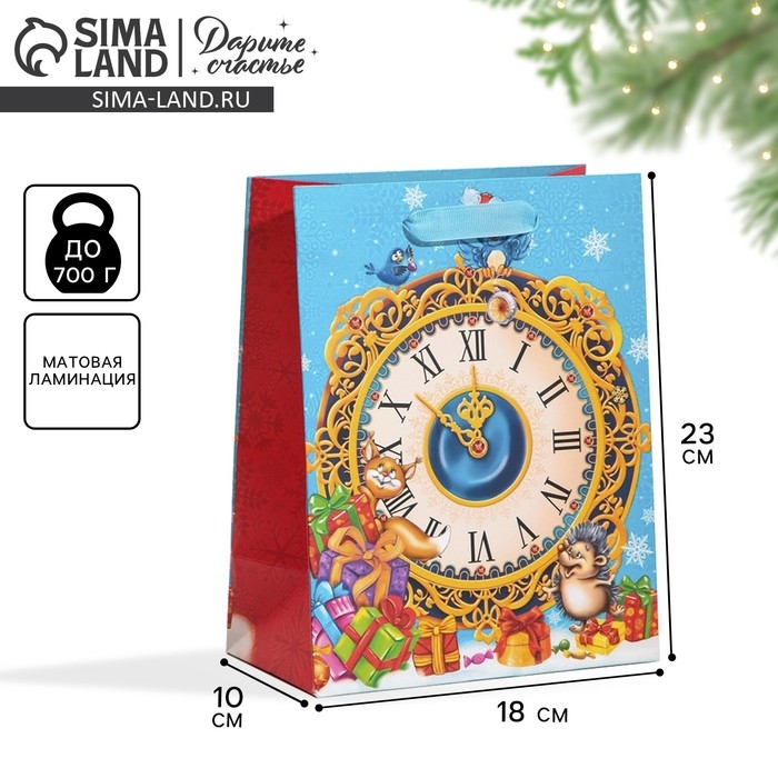 Пакет подарочный новогодний ламинированный &laquo;Лесные зверушки&raquo;, MS 18 х 23 х 10 см, Новый год