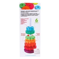Развивающий набор &laquo;Радужная пирамидка&raquo;, 6 колец