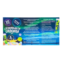 Набор для опытов &laquo;Светящиеся опыты&raquo;, Новый Год, 8 опытов