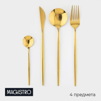 Столовые приборы из нержавеющей стали Magistro &laquo;Блинк&raquo;, 4 предмета, цвет золотой