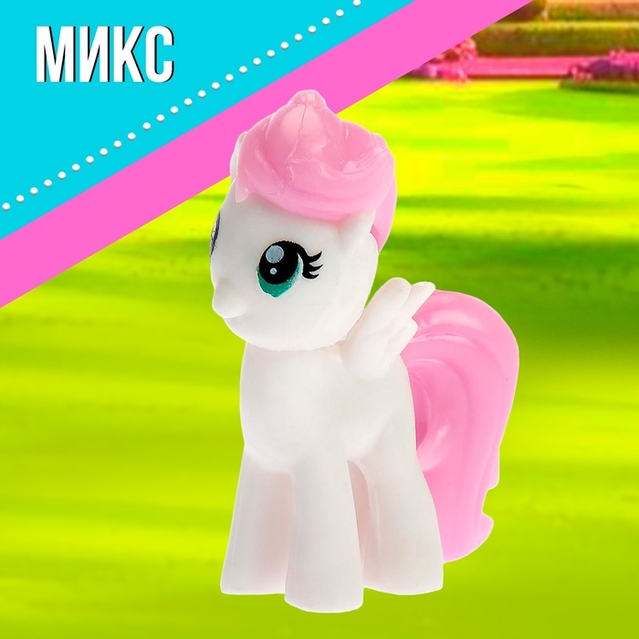 Пони &laquo;Ляля&raquo; с аксессуаром, МИКС