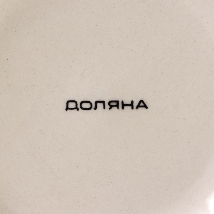 Салатник керамический Доляна &laquo;Морской мир&raquo;, 800 мл, d=14 см, цвет жёлтый